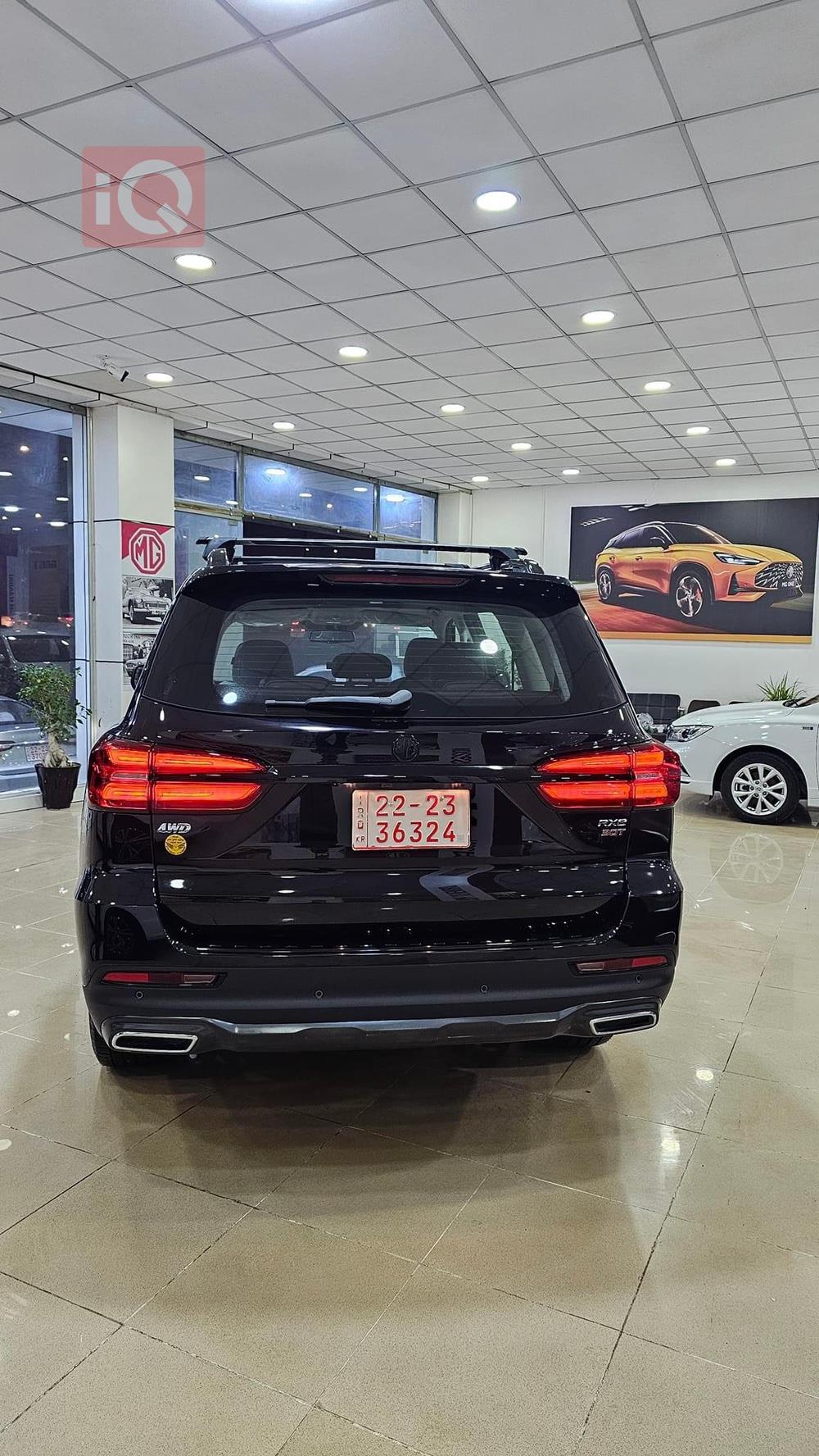 ام جي RX8